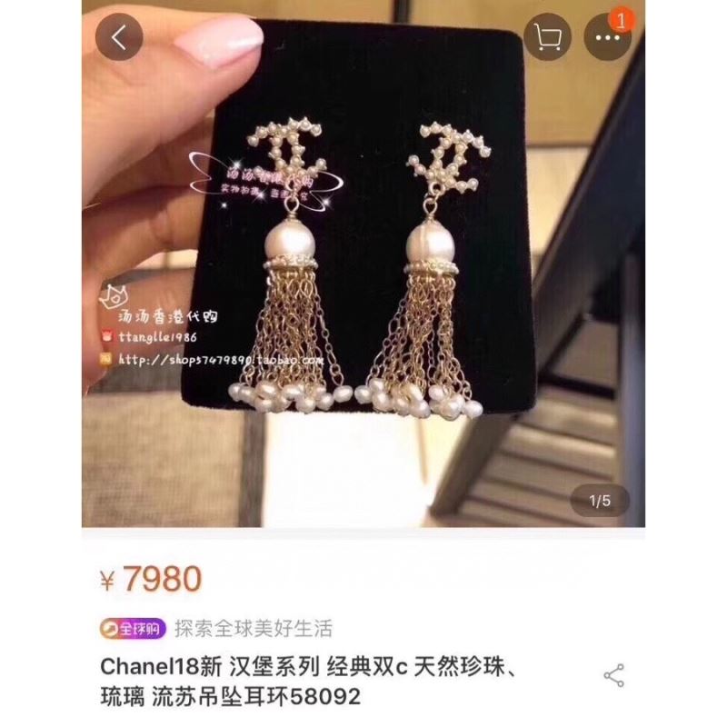 Ch*el earrings